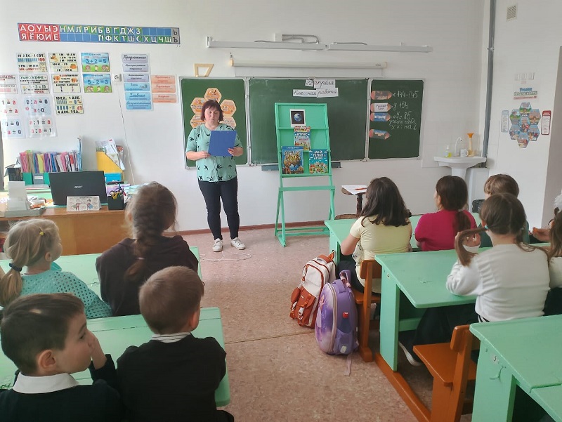 «Международный День Земли» Модельный план #образование45#про45 #ДвижениеПервых#ДвижениеПервых45#Первые #ДеньЗемли #СпасемПланетуВместе.