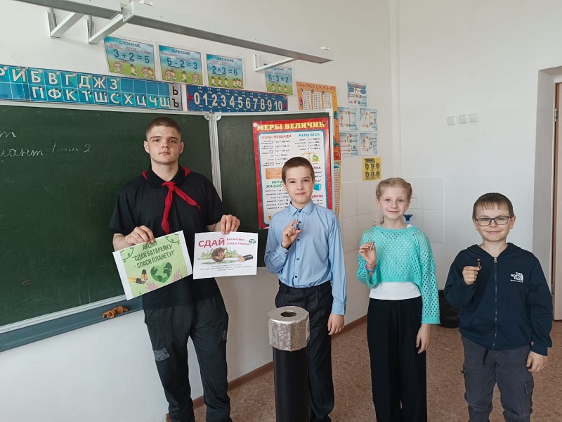 Экологическая акция «Сдай батарейку – спаси планету» Модельный план #образование45#про45 #ДвижениеПервых#ДвижениеПервых45#Первые #СпасемПланетуВместе.