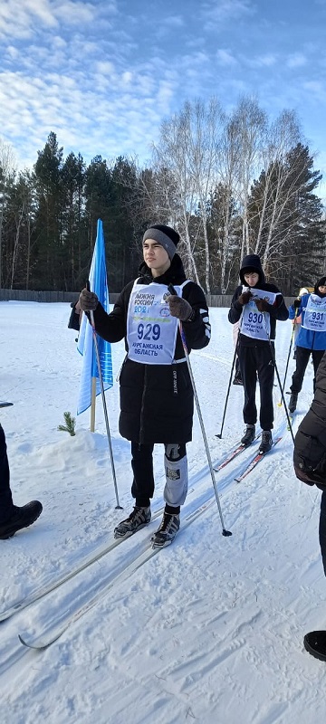 &amp;quot;Лыжные гонки&amp;quot;.